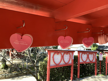 バレンタインデー絵馬奉納祭 恋愛の神様【恋木神社】