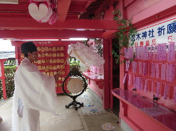 恋木神社