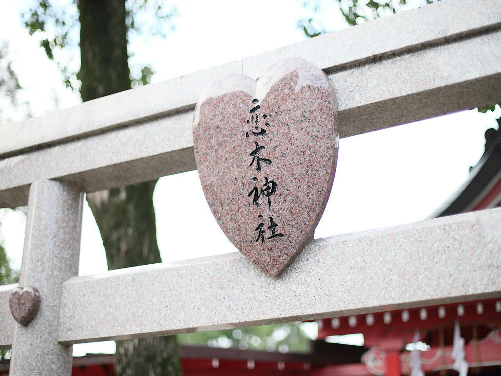 全国一社【恋木神社】へようこそ！恋の神様